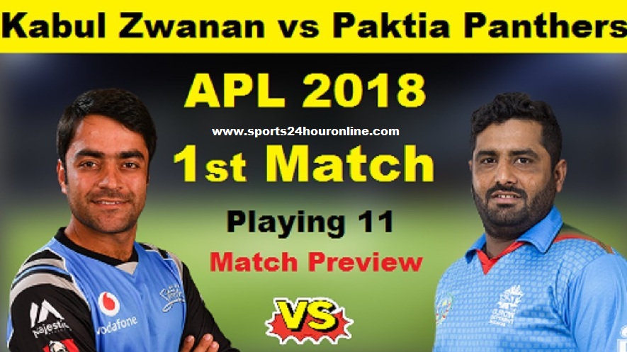 KZ vs PP Live Streaming 1st Match of Afghanistan Premier League 2018 - Kabul Zwanan vs Paktia Panthers